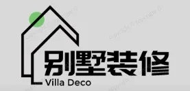 常平别墅装修,常平别墅装修设计就上【常平别墅装修网】